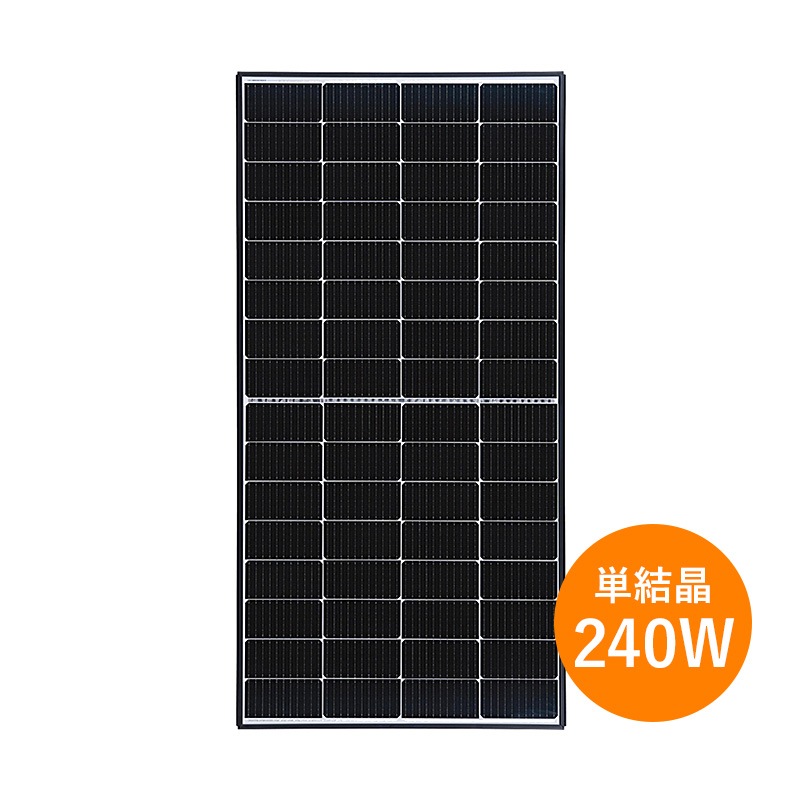 太陽光パネルパナソニック製240Wと100Aバッテリー