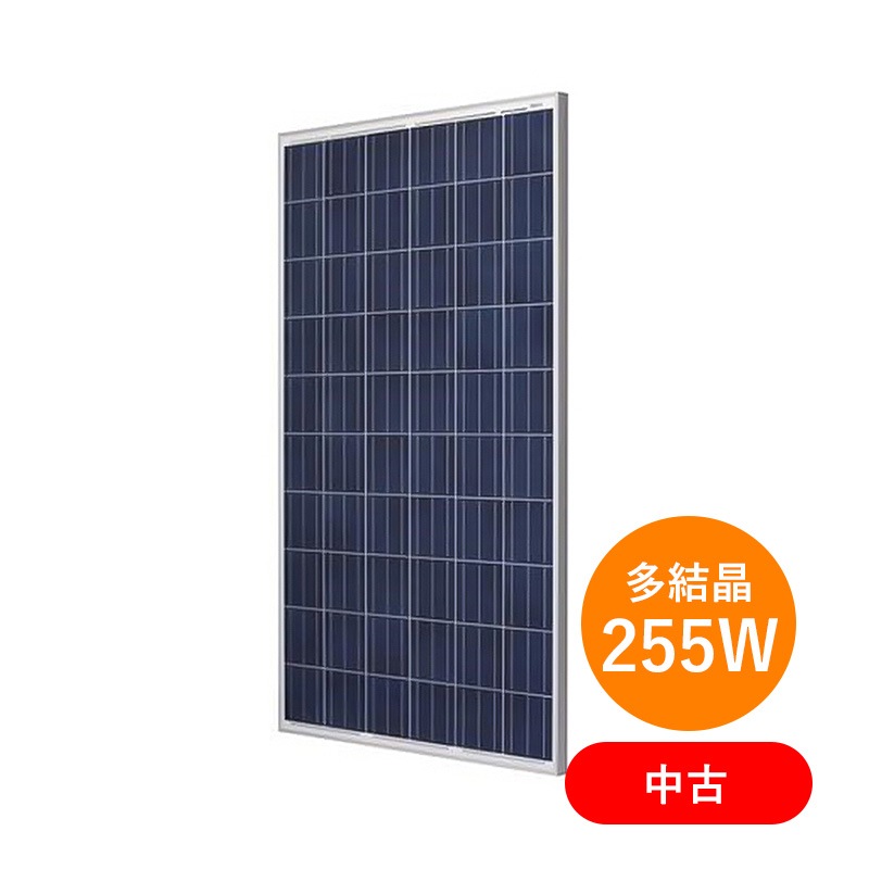 30%OFF����¿�뾽255W ��š�S-Energy ���۸��ѥͥ� SM-255PC8
