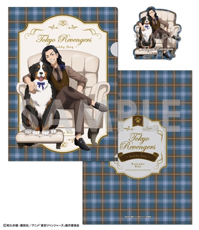 東京ゲゲゲイ #クリアファイル と #ステッカー