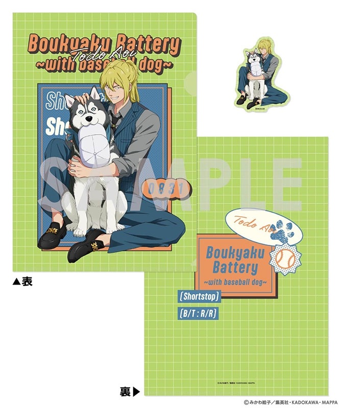 ˺ѥХåƥ꡼ ꥢե&åȥƥååȡwith baseball dog3.ƣƲ 