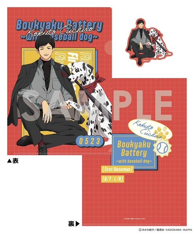 ˺ѥХåƥ꡼ ꥢե&åȥƥååȡwith baseball dog6. ѰϺ