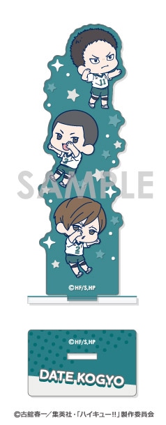 伊達工 マネージャー ハイキュー 横断幕スポーツタオル伊達工業