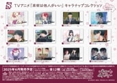 TV˥¾ͤ ʥåץ쥯121BOX