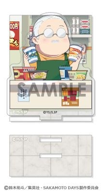 ͽSAKAMOTO DAYS 롼ࡡ1. Ϻ