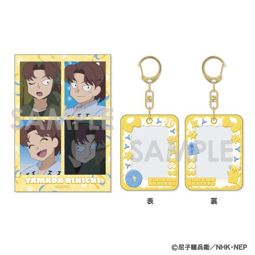 忍たま　利吉　セット 予約】忍たま乱太郎 ミニケース＆カードセット 3.山田利吉