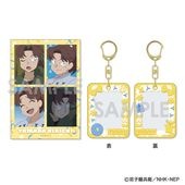 Ǧ��������Ϻ �ߥ˥������������ɥ��åȡ�3.��������