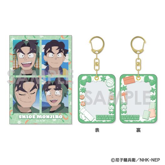 2枚目有】忍たま ホビー 【2枚目有】忍たま 潮江文次郎 セット