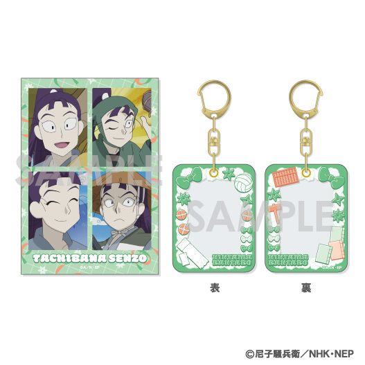 忍たま乱太郎 立花仙蔵 ミニスタンドPOP ジョイポリス 41qNwjypg8L.jpg_BO30,255,255,