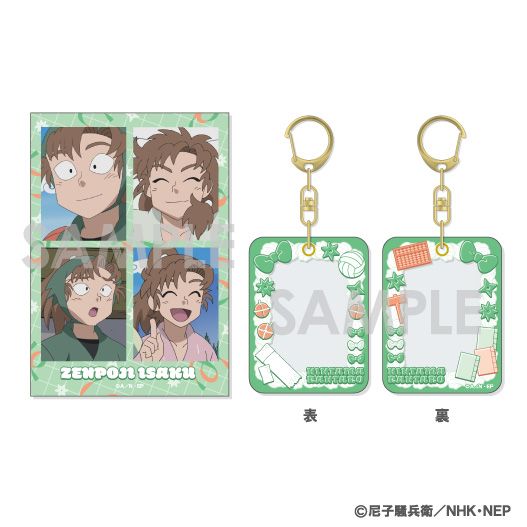 予約】忍たま乱太郎 ミニケース＆カードセット 14.善法寺伊作