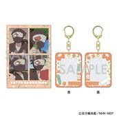 Ǧ��������Ϻ �ߥ˥������������ɥ��åȡ�15.���Ϻ�����