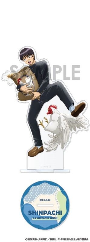 銀魂 志村新八 最強ジャンプ 3Z アクリルスタンド ほか 3年Z組銀八先生 アクリルスタンド(プレゼント)志村 新八