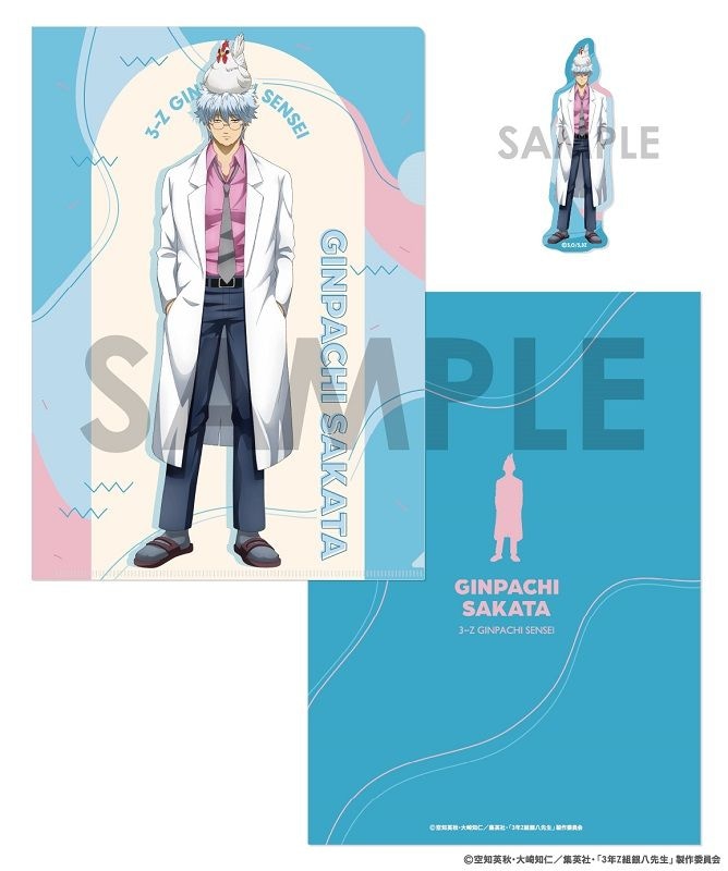 享保豆板銀祭り　３ヶセット… No.8 享保豆板銀祭り 3ヶセット… No.8 享保豆板銀 3ヶセット… No.8 （元禄.