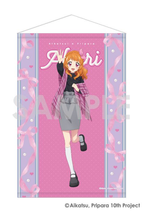 ソルインターナショナルオンラインショッピングサイト | 商品一覧