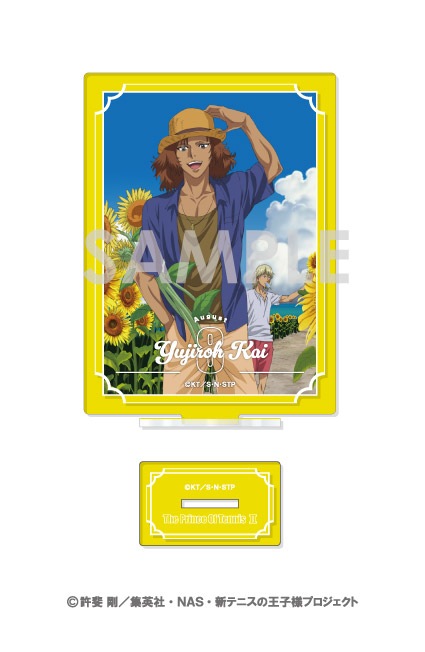 甲斐裕次郎 アクリルスタンド SUMMER COLLECTION テニスの王子様 予約】新テニスの王子様 アクリルスタンド～王子様達の一年間～ 9.甲斐