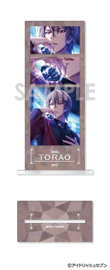 アイドリッシュセブン フォトカットアクリルスタンド P.御堂虎於
