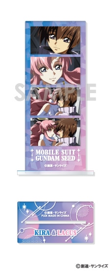 予約】機動戦士ガンダムSEED フォトカットアクリルスタンド 4.キラ