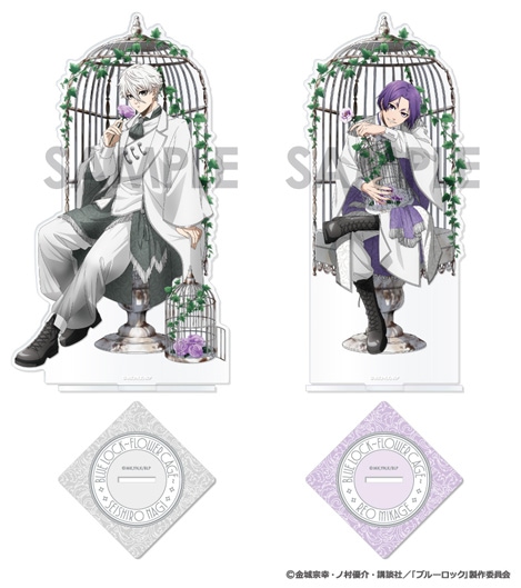 オンライン予約限定】【期間限定】【特典付き】ブルーロック アクリル