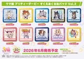 ��ͽ��ۥ���̼ �ץ�ƥ��������ӡ� ������������̥Хå� Vol.2��10������1BOX��