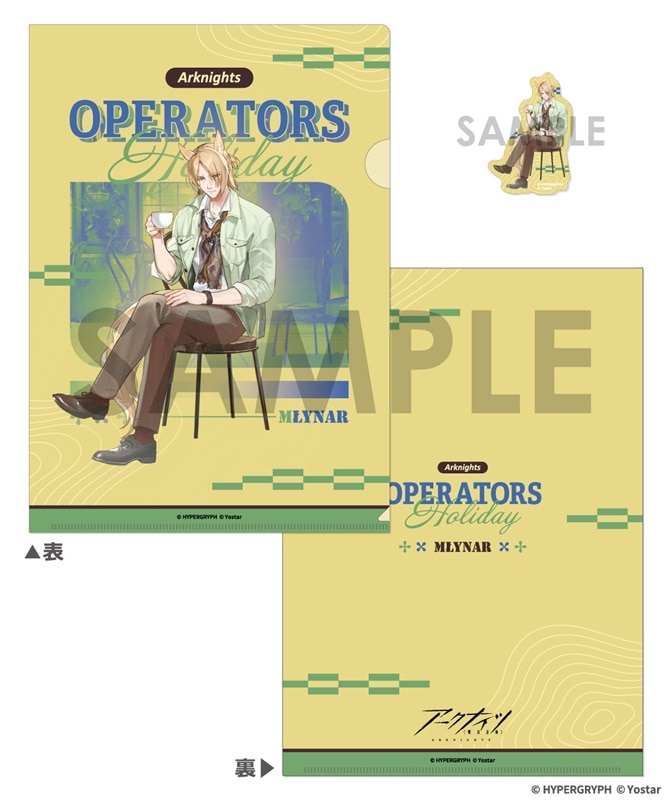 ��ͽ��ۥ������ʥ��� ���ꥢ�ե�������������åȥ��ƥå������åȡ�OPERATORS HOLIDAY 2�������ʡ���