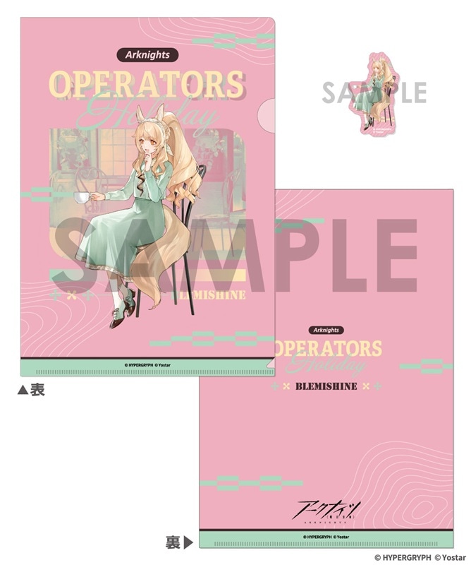 ��ͽ��ۥ������ʥ��� ���ꥢ�ե�������������åȥ��ƥå������åȡ�OPERATORS HOLIDAY 2�����֥�ߥ��㥤��
