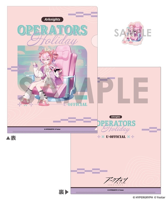 ��ͽ��ۥ������ʥ��� ���ꥢ�ե�������������åȥ��ƥå������åȡ�OPERATORS HOLIDAY 2����U-Official