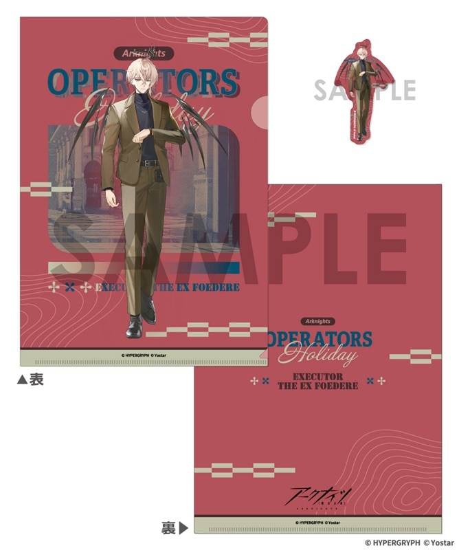 ��ͽ��ۥ������ʥ��� ���ꥢ�ե�������������åȥ��ƥå������åȡ�OPERATORS HOLIDAY 2�������󥤥������奿��