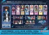 ��ͽ��۵�ư��Υ������SEED �ץ쥷�㥹����åȥ��쥯������14������1BOX��