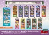 ��ͽ���Ǧ��������Ϻ �ȥ졼�ǥ��󥰥��ꥢ�ե��ȥ��å���2�� BOX.A��12������1BOX��