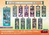 ��ͽ���Ǧ��������Ϻ �ȥ졼�ǥ��󥰥��ꥢ�ե��ȥ��å���2�� BOX.B��12������1BOX��