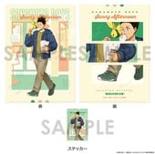 ��ͽ���SAKAMOTO DAYS ���ꥢ�ե�����&���ƥå������åȡ�Sunny Afternoon����3.���� ʿ��