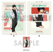 ��ͽ���SAKAMOTO DAYS ���ꥢ�ե�����&���ƥå������åȡ�Sunny Afternoon����4.���