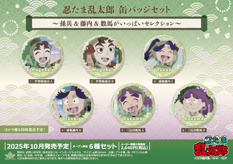 Ǧ��������Ϻ �̥Хå����åȡ�¹ʼ&ƣ��&���Ϥ����äѤ����쥯��������6������1���åȡ�