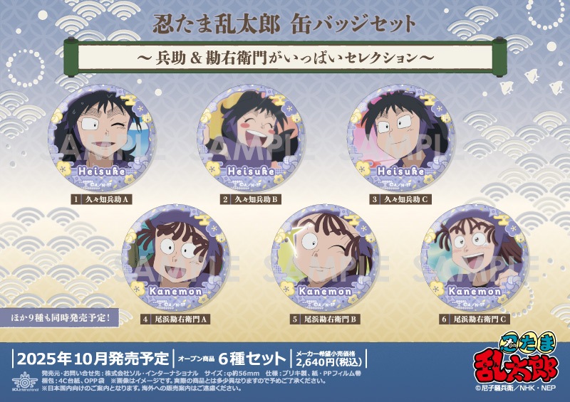 Ǧ��������Ϻ �̥Хå����åȡ�ʼ��&�������礬���äѤ����쥯��������6������1���åȡ�