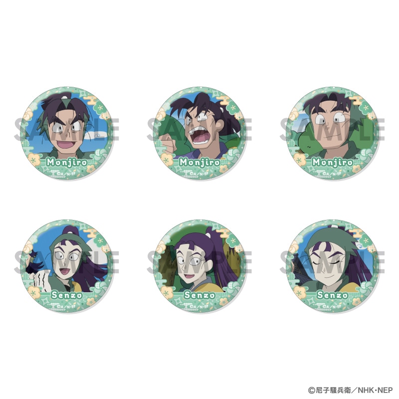 予約】忍たま乱太郎 缶バッジセット～文次郎&仙蔵がいっぱい