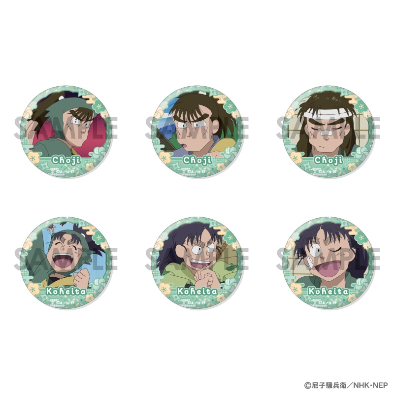 早い者勝ち 忍たま みんなで商いVer. 6BOXセット 新品未開封 缶バッジ 予約】忍たま乱太郎 缶バッジセット~長次&小平太がいっぱい