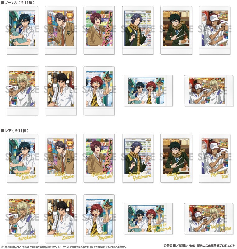 ��ͽ��ۿ��ƥ˥��β����� �����ʥåץ��쥯�����in SHOPPING�� BOX.A��11������1BOX�������ԥΡ��ޥ�10��ܥ쥢1��ա�