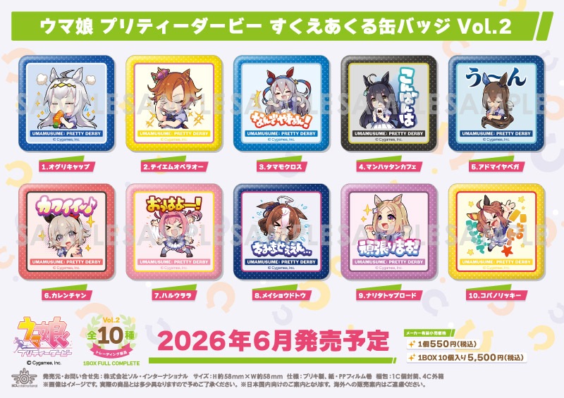 ��ͽ��ۥ���̼ �ץ�ƥ��������ӡ� ������������̥Хå� Vol.2��10������1BOX��