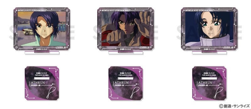 ��ͽ��۵�ư��Υ������SEED ̾�����󥢥��������å� Vol.2��������󥻥쥯��������3������1���åȡ�