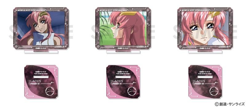 ��ͽ��۵�ư��Υ������SEED ̾�����󥢥��������å� Vol.2���饯�����쥯��������3������1���åȡ�