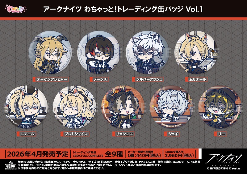 ��ͽ��ۥ������ʥ��� �����äȡ��ȥ졼�ǥ��󥰴̥Хå� Vol.1��9������1BOX��