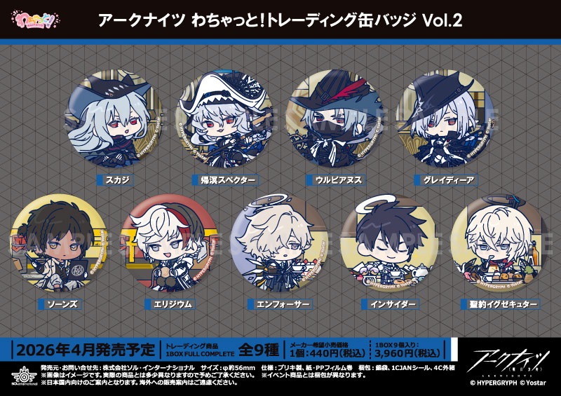 ��ͽ��ۥ������ʥ��� �����äȡ��ȥ졼�ǥ��󥰴̥Хå� Vol.2��9������1BOX��