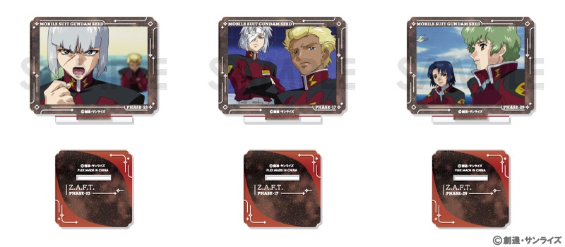 ��ͽ��۵�ư��Υ������SEED ̾�����󥢥��������å� Vol.2�����եȥ��쥯��������3������1���åȡ�