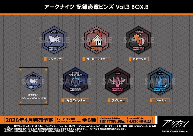 ��ͽ��ۥ������ʥ��� ��Ͽ˫�ϥԥ� Vol.3 BOX.B��6������1BOX��