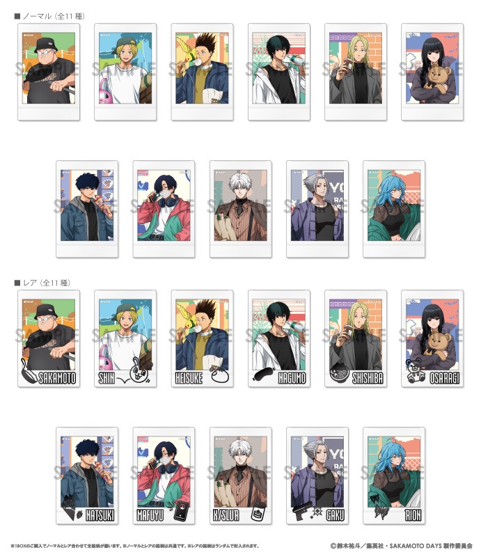 ��ͽ��ۡ���ŵ�դ���SAKAMOTO DAYS �����ʥåץ��쥯������Sunny Afternoon������ŵ���ۥ������̥Хå���ī�� ���� �ۥ������ver.�١ۡ�11������1BOX�������ԥΡ��ޥ�10��ܥ쥢1���+��ŵ1�ġ�