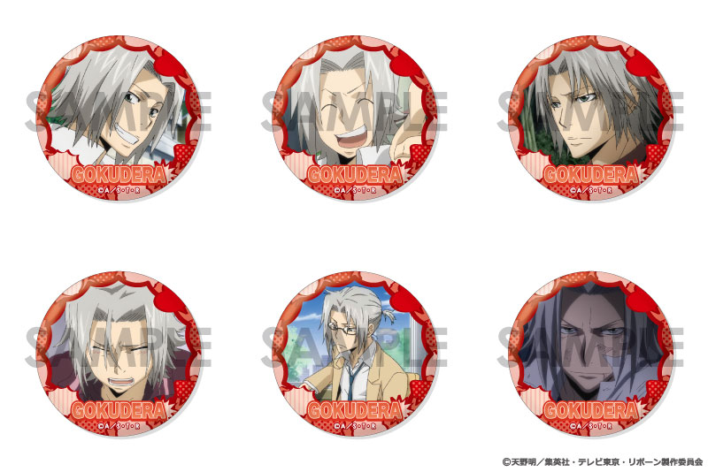 家庭教師ヒットマンREBORN! 缶バッジセット～獄寺 隼人がいっぱい