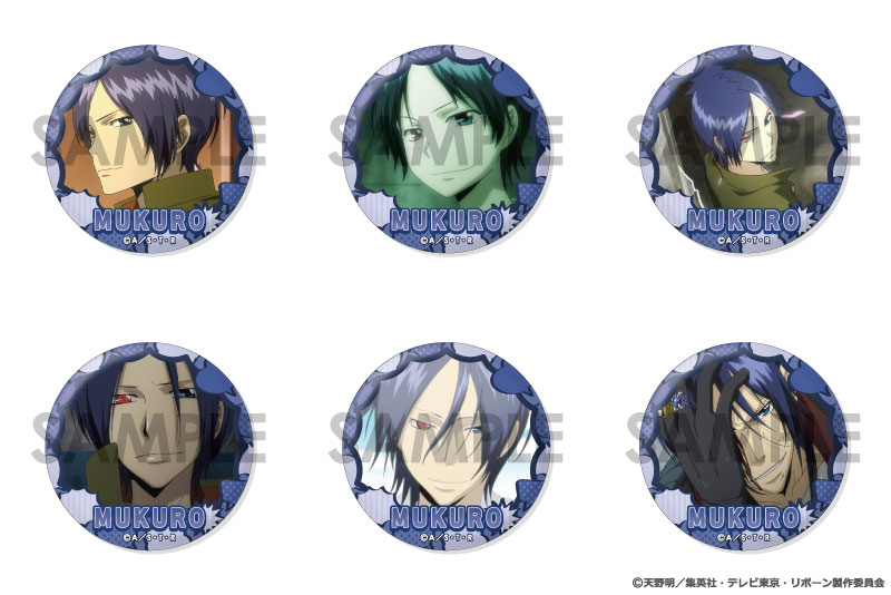 家庭教師ヒットマンREBORN! 缶バッジセット～六道 骸がいっぱい