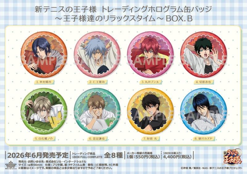 ��ͽ��ۿ��ƥ˥��β����� �ȥ졼�ǥ��󥰥ۥ������̥Хå���������ã�Υ��å���������� BOX.B��8������1BOX��