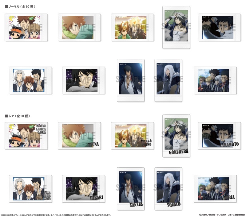 ��ͽ��۲������եҥåȥޥ�REBORN! �����ʥåץ��쥯����� ��3�ơ�10������1BOX�������ԥΡ��ޥ�9��ܥ쥢1��ա�