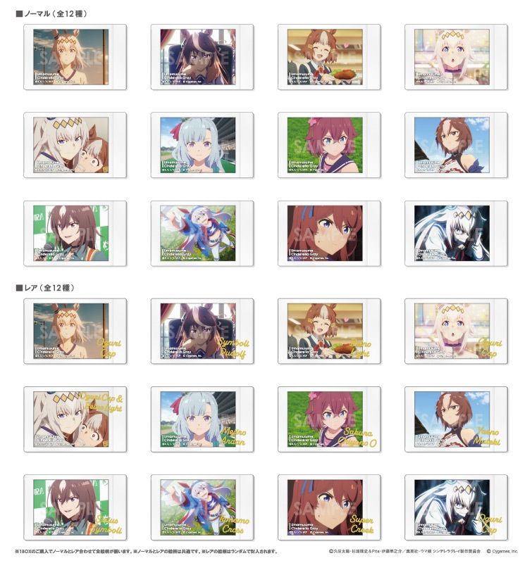 ���˥�إ���̼ ����ǥ�饰�쥤�� �����ʥåץ��쥯������12������1BOX�������ԥΡ��ޥ�11��ܥ쥢1��ա�