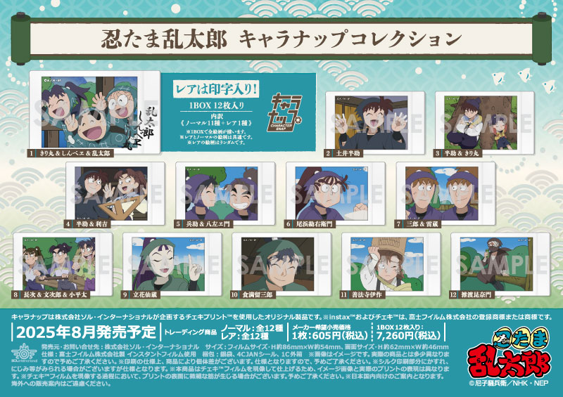 ǦϺ ʥåץ쥯121BOXԥΡޥ11ܥ쥢1ա